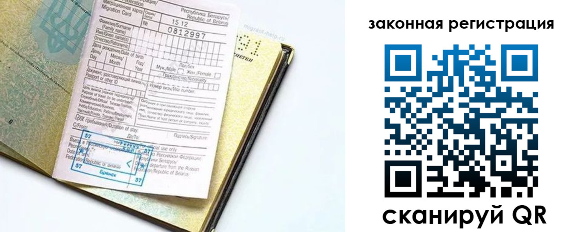 временная регистрация адрес в Вытегре