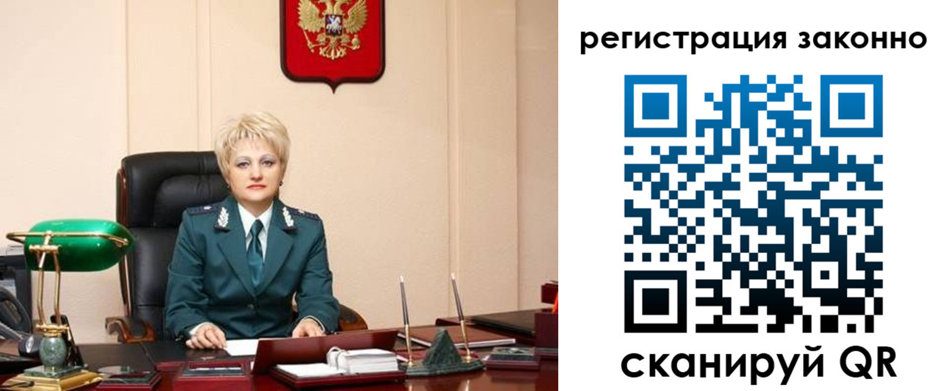 временная регистрация в Вытегре