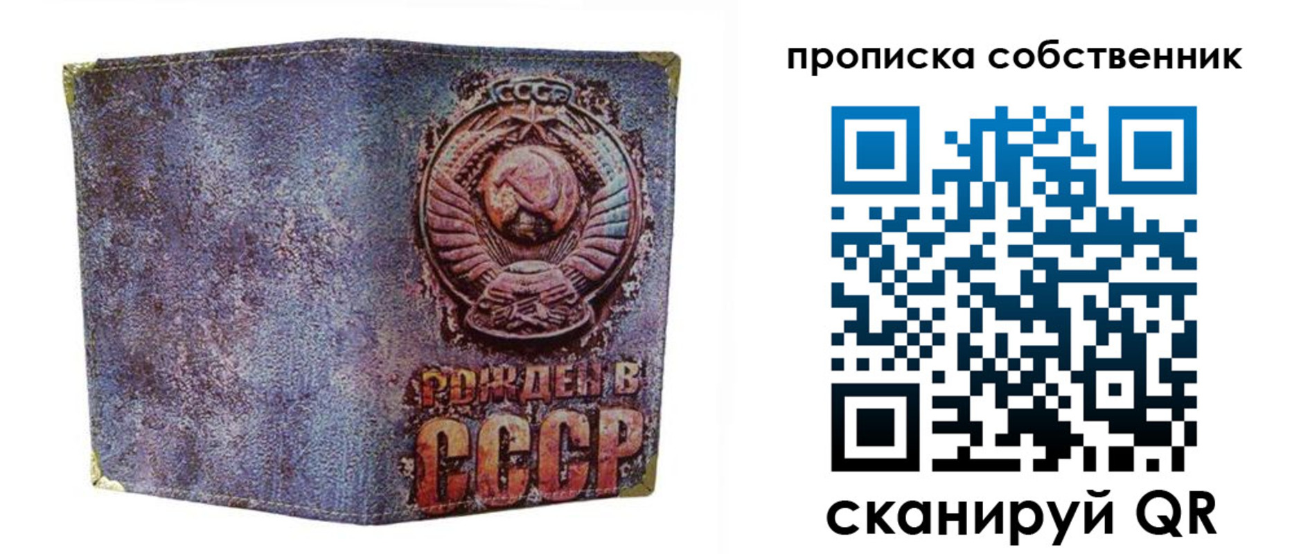 регистрация в Вытегре
