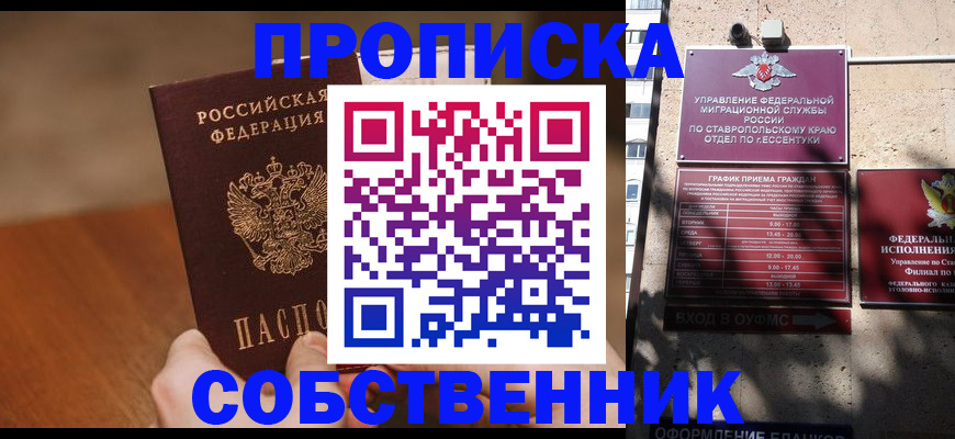 регистрация для дет. сада в Вытегре