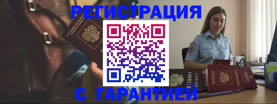 регистрация для дет. сада в Вытегре