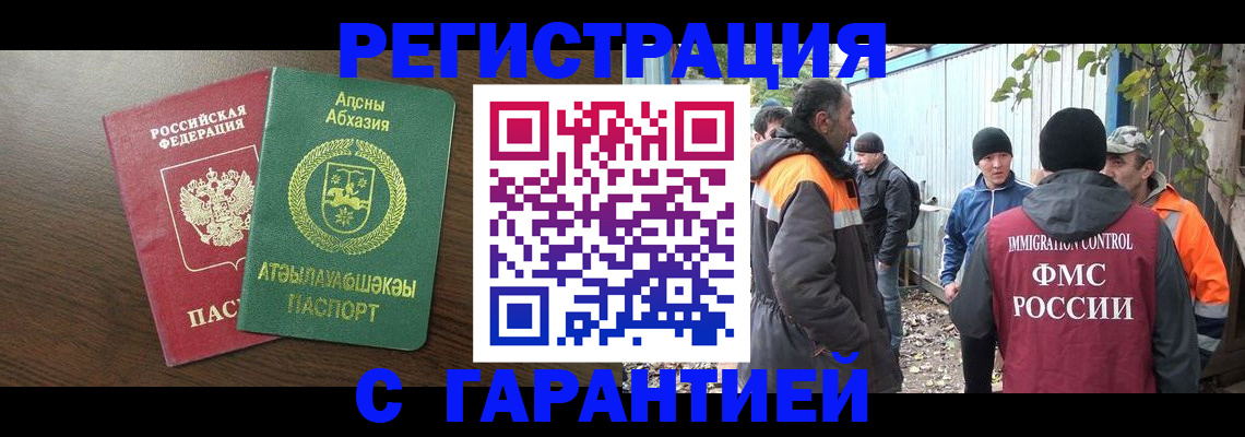 пропишу в квартире в Вытегре